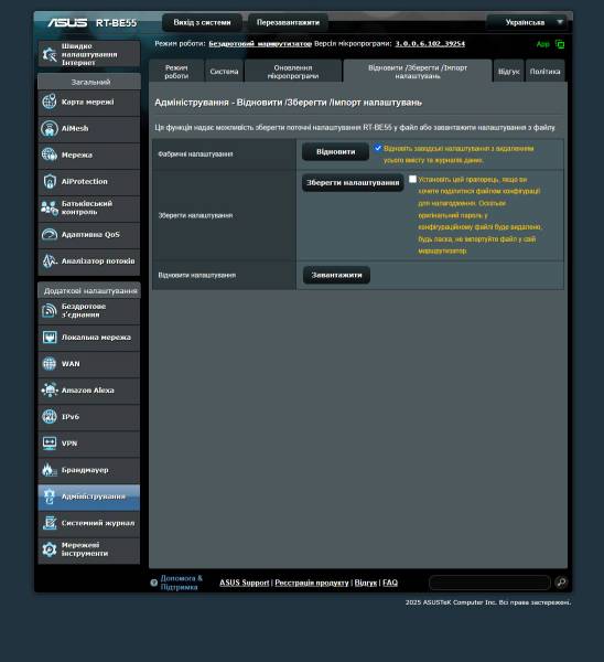 ASUS RT-BE55-4