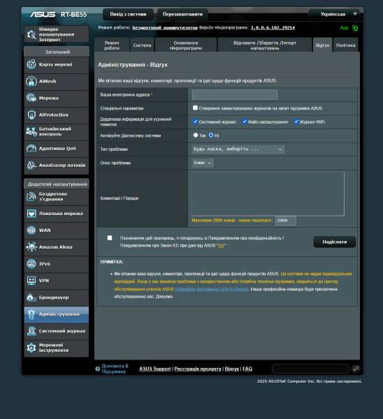 ASUS RT-BE55-4