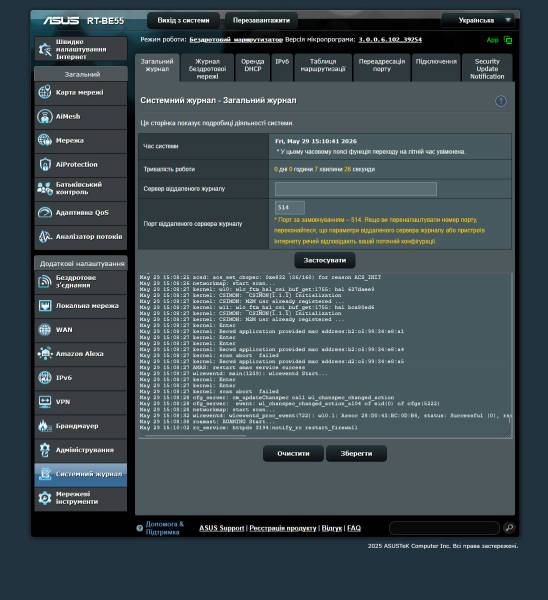 ASUS RT-BE55-4