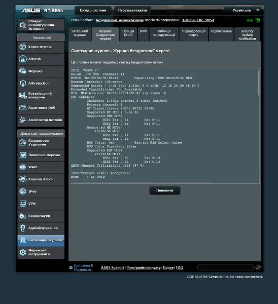ASUS RT-BE55-4