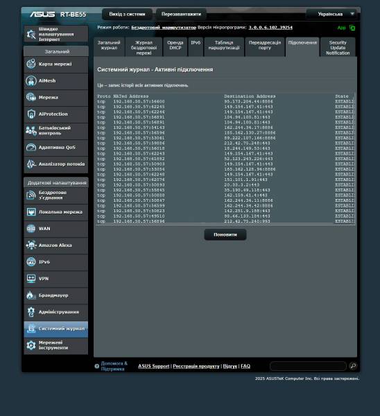 ASUS RT-BE55-4