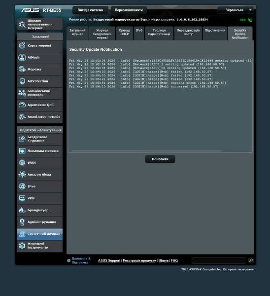 ASUS RT-BE55-4