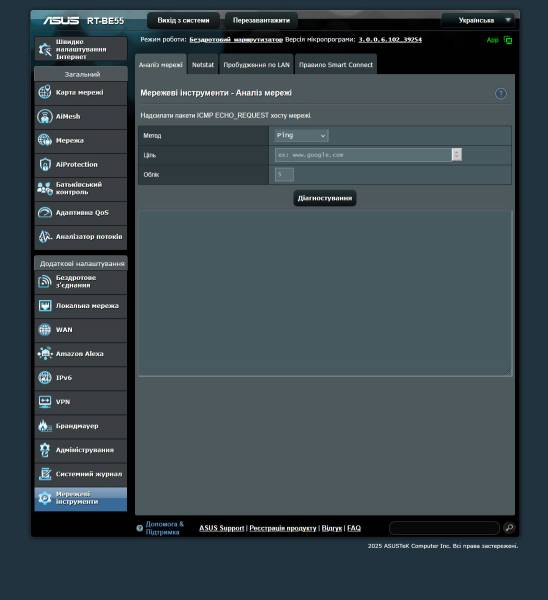 ASUS RT-BE55-4
