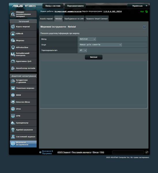 ASUS RT-BE55-4