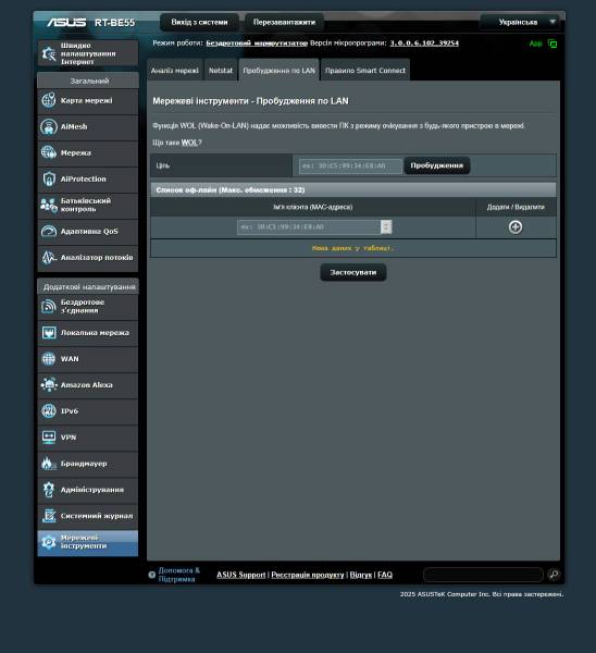 ASUS RT-BE55-4