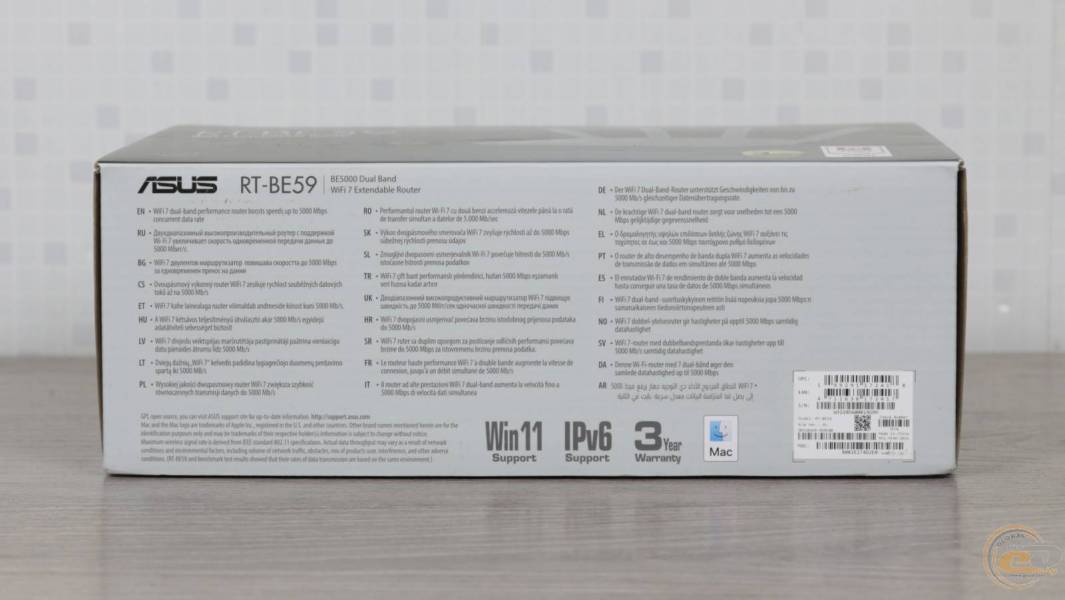 ASUS RT-BE59-1