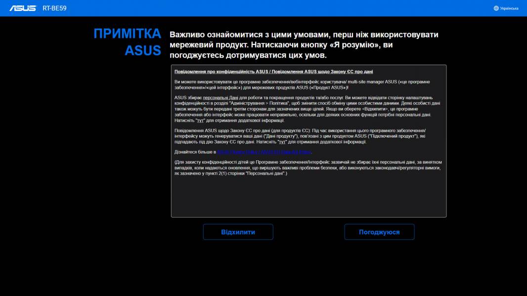 ASUS RT-BE59-4