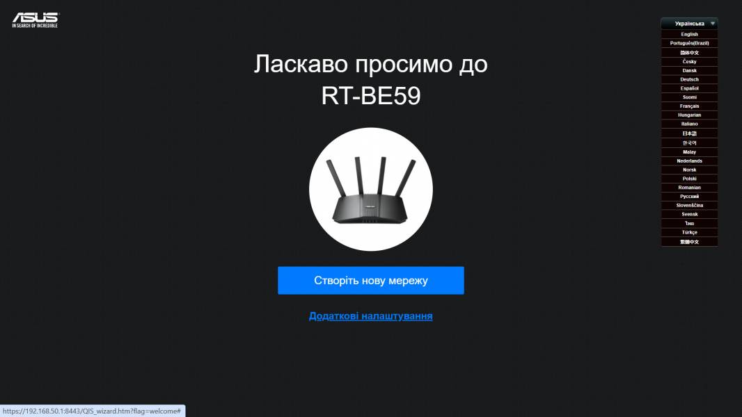 ASUS RT-BE59-4