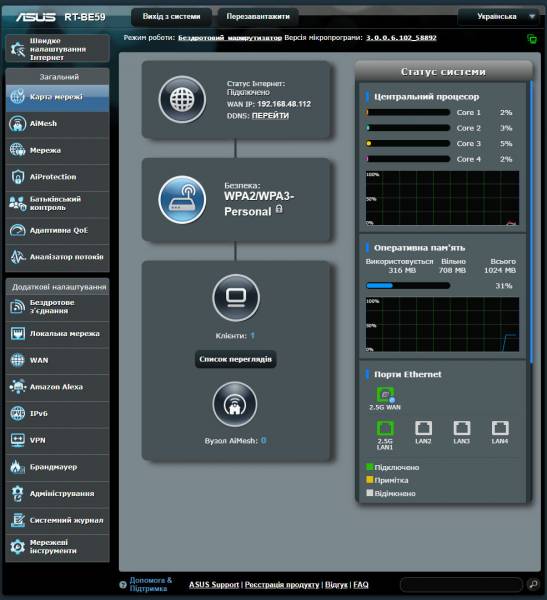 ASUS RT-BE59-5