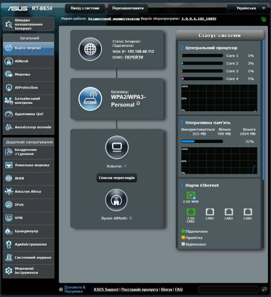 ASUS RT-BE59-5