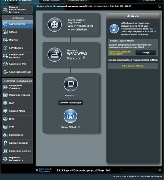 ASUS RT-BE59-5