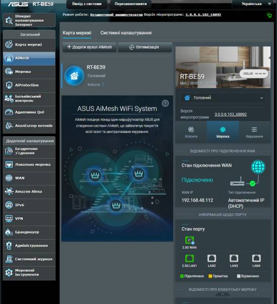 ASUS RT-BE59-5