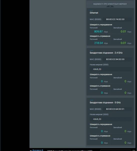 ASUS RT-BE59-5