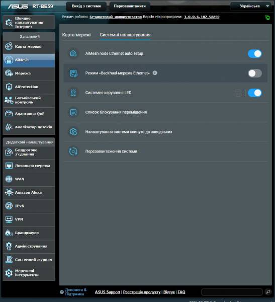 ASUS RT-BE59-5