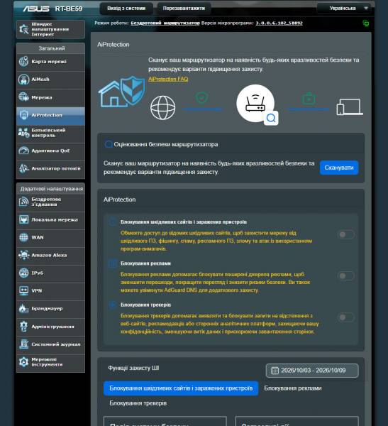 ASUS RT-BE59-5