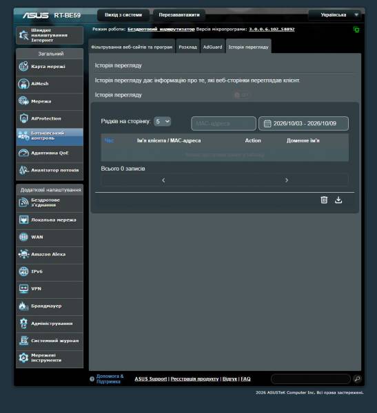 ASUS RT-BE59-5