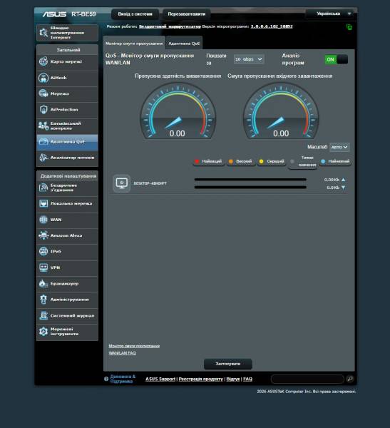 ASUS RT-BE59-5