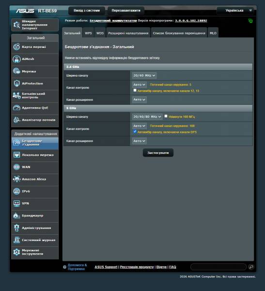 ASUS RT-BE59-5