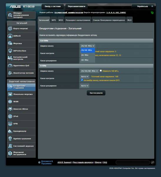 ASUS RT-BE59-5