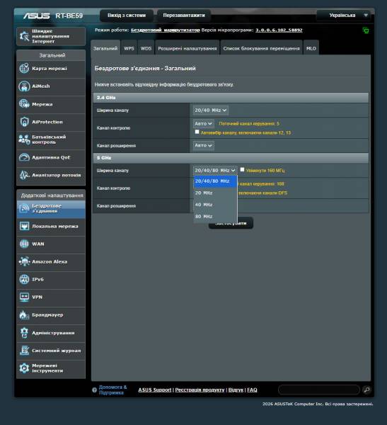ASUS RT-BE59-5