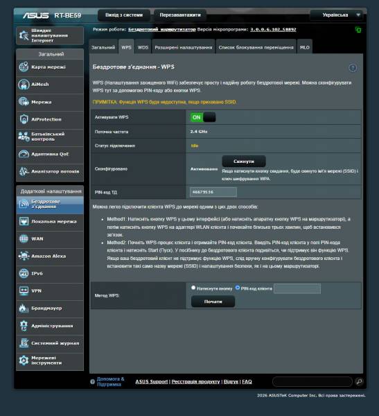 ASUS RT-BE59-5