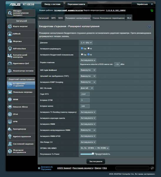ASUS RT-BE59-5