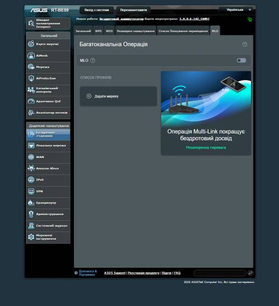 ASUS RT-BE59-5