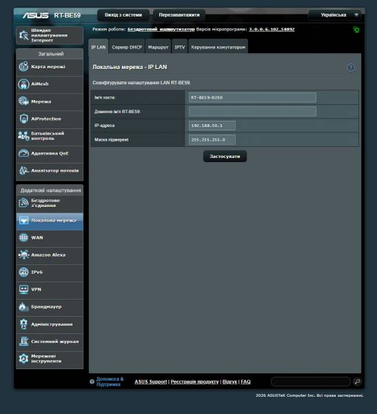 ASUS RT-BE59-5
