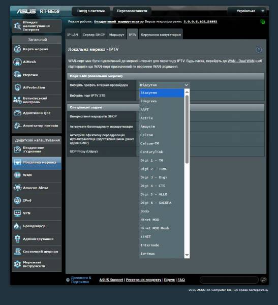 ASUS RT-BE59-5