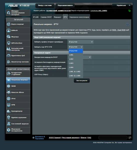 ASUS RT-BE59-5