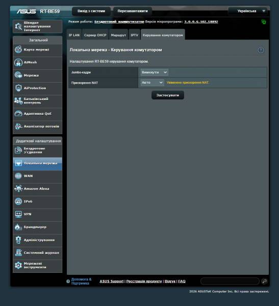 ASUS RT-BE59-5