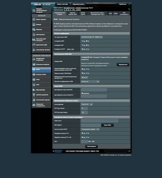 ASUS RT-BE59-5