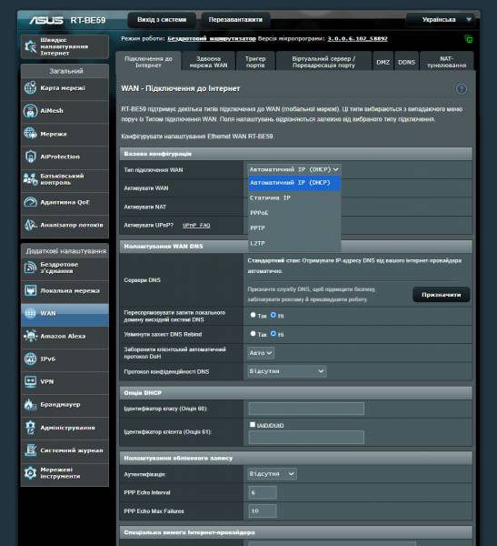 ASUS RT-BE59-5