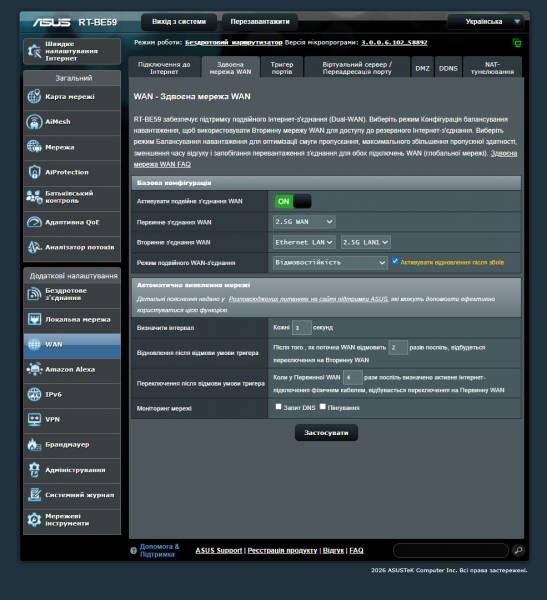 ASUS RT-BE59-5