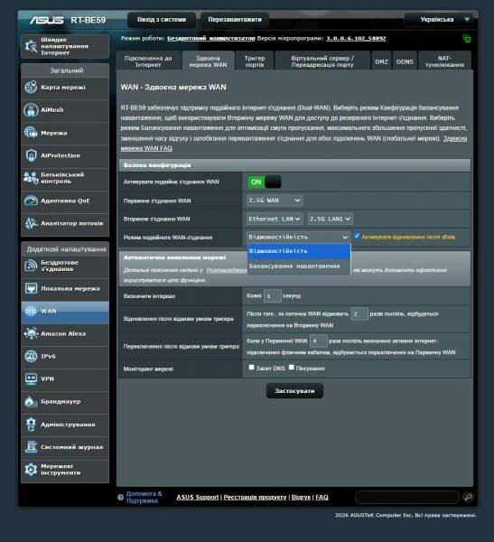 ASUS RT-BE59-5