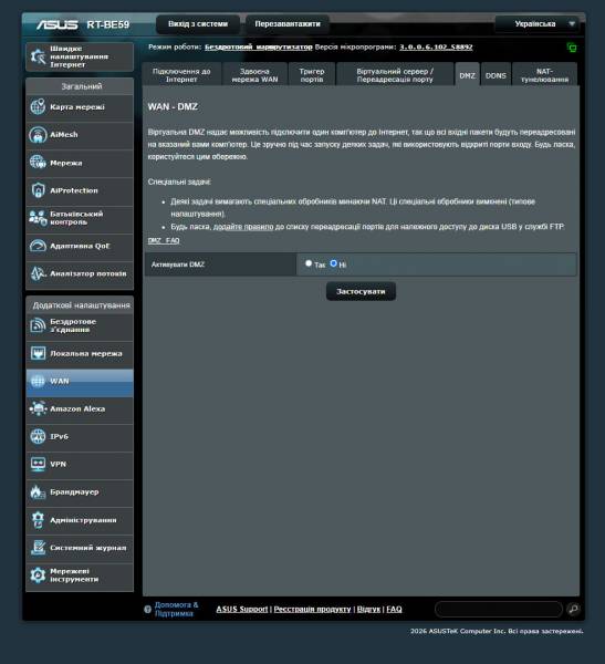 ASUS RT-BE59-5