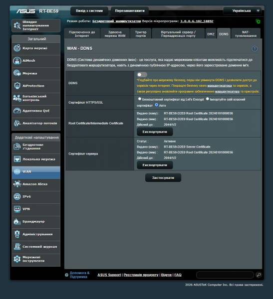 ASUS RT-BE59-5