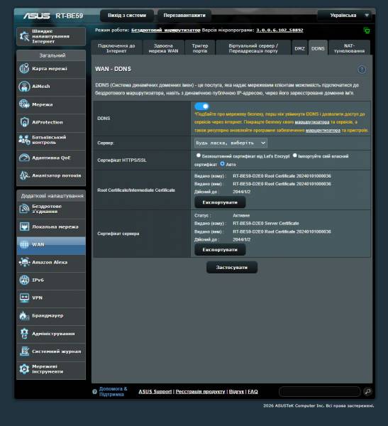 ASUS RT-BE59-5