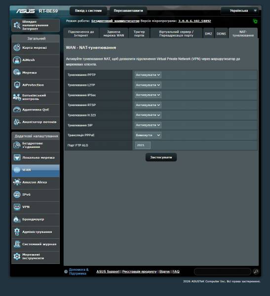 ASUS RT-BE59-5
