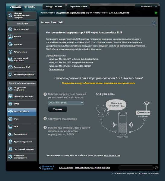 ASUS RT-BE59-5