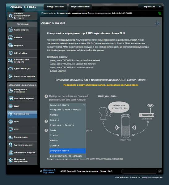ASUS RT-BE59-5