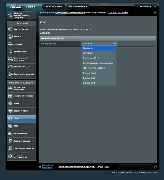 ASUS RT-BE59-5