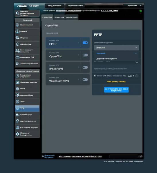 ASUS RT-BE59-5