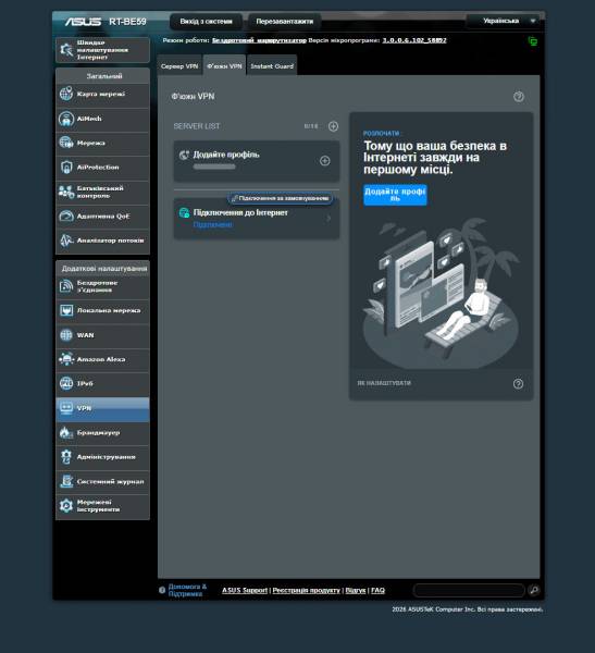 ASUS RT-BE59-5