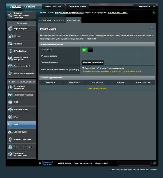 ASUS RT-BE59-5