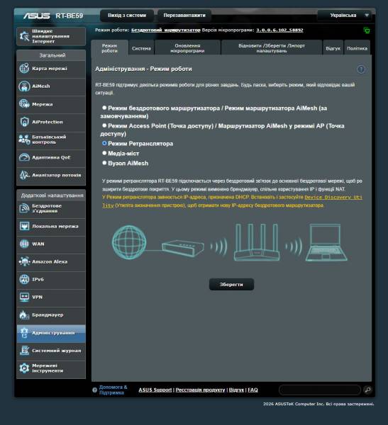 ASUS RT-BE59-5