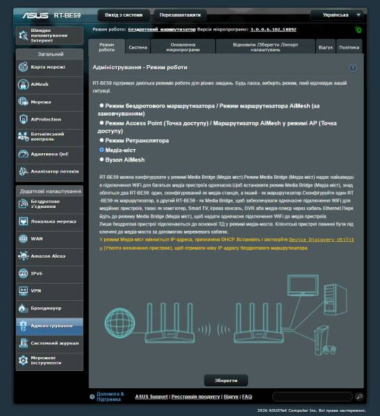 ASUS RT-BE59-5