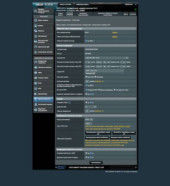 ASUS RT-BE59-5