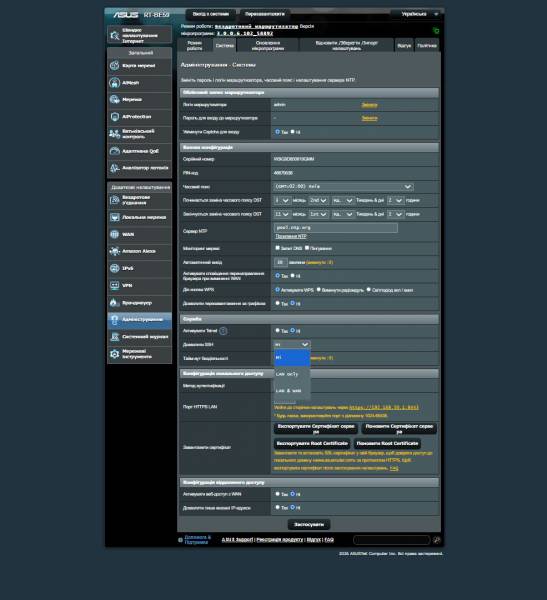 ASUS RT-BE59-5