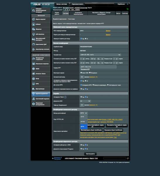 ASUS RT-BE59-5